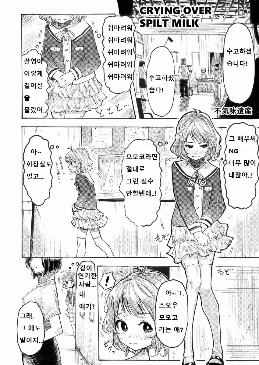 manga_1286710_001.webp