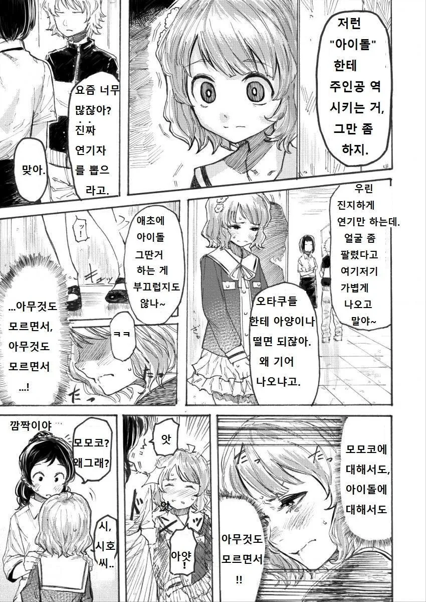 manga_1286710_002.webp