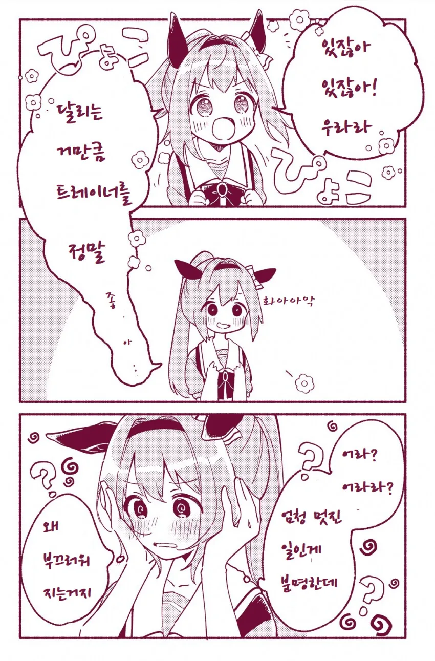 manga_1301411_001.webp