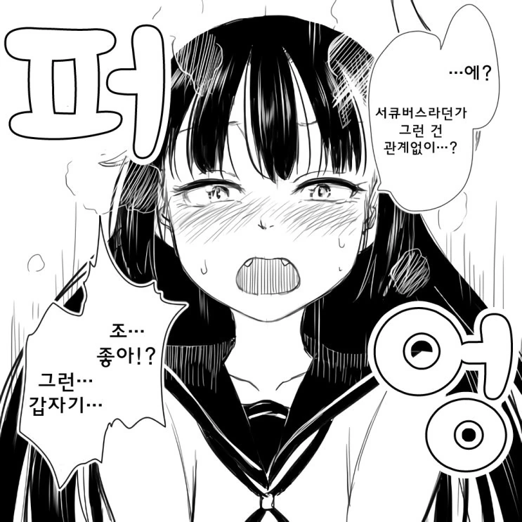 manga_1301846_003.webp