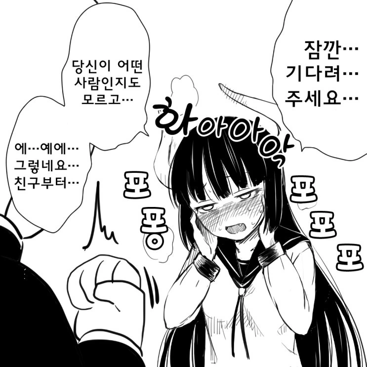 manga_1301846_004.webp