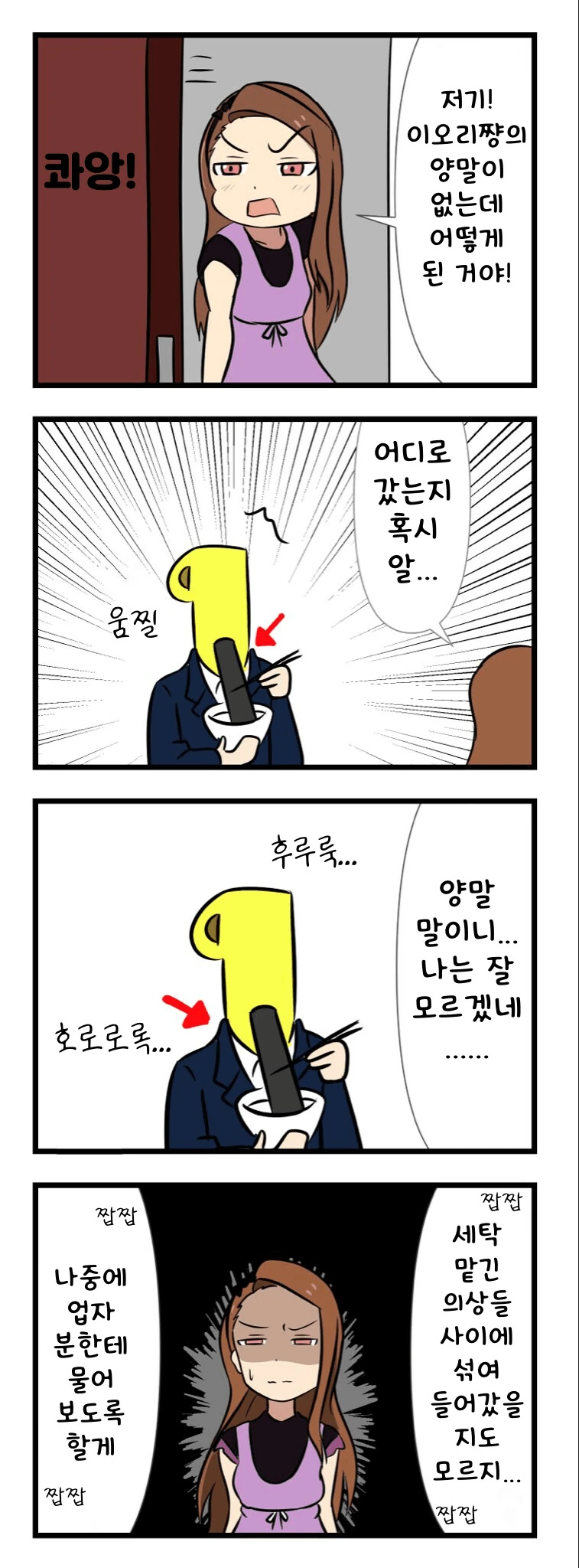 manga_1311820_001.webp