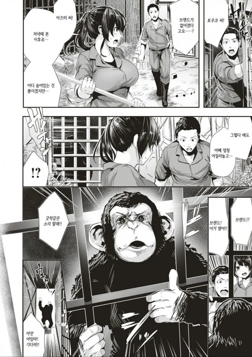manga_1333992_003.webp