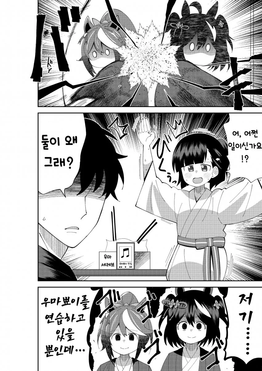 manga_1369189_002.webp