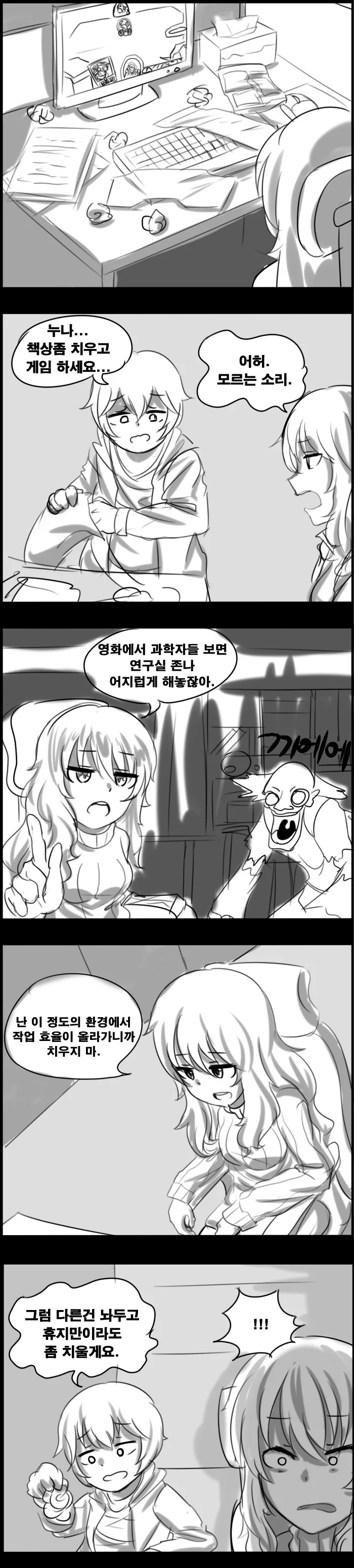 manga_1376323_001.webp