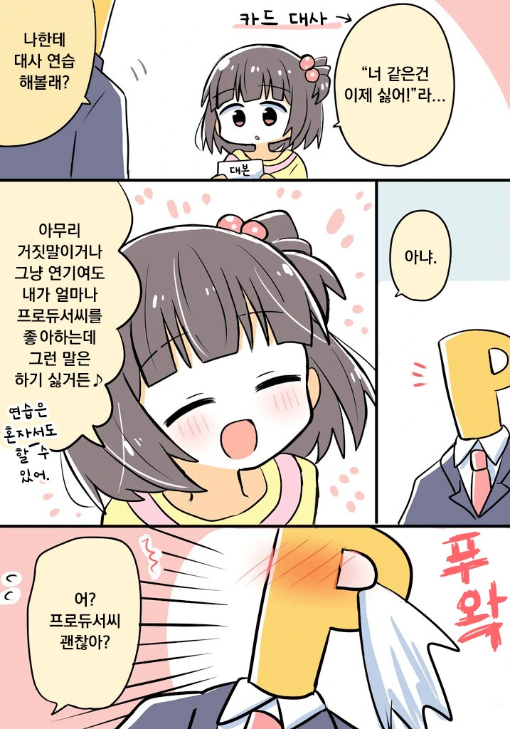 manga_1387279_001.webp