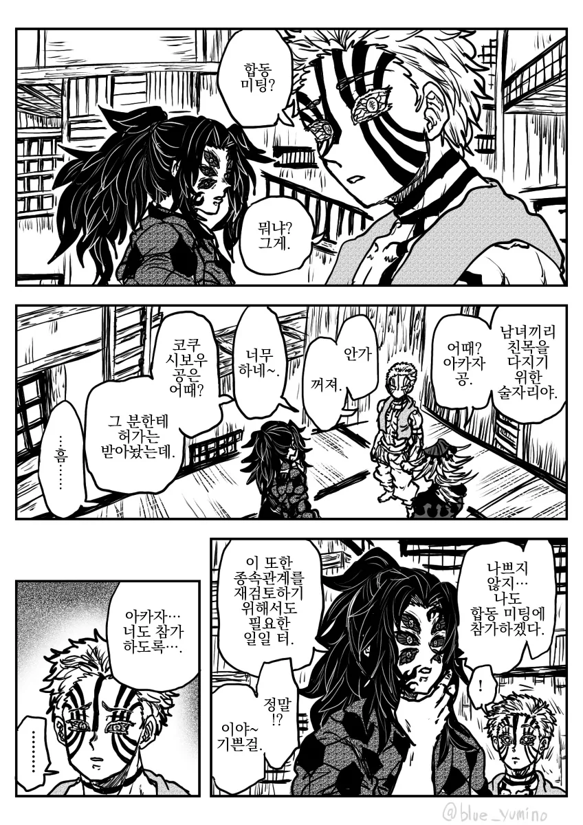 manga_1396974_001.webp