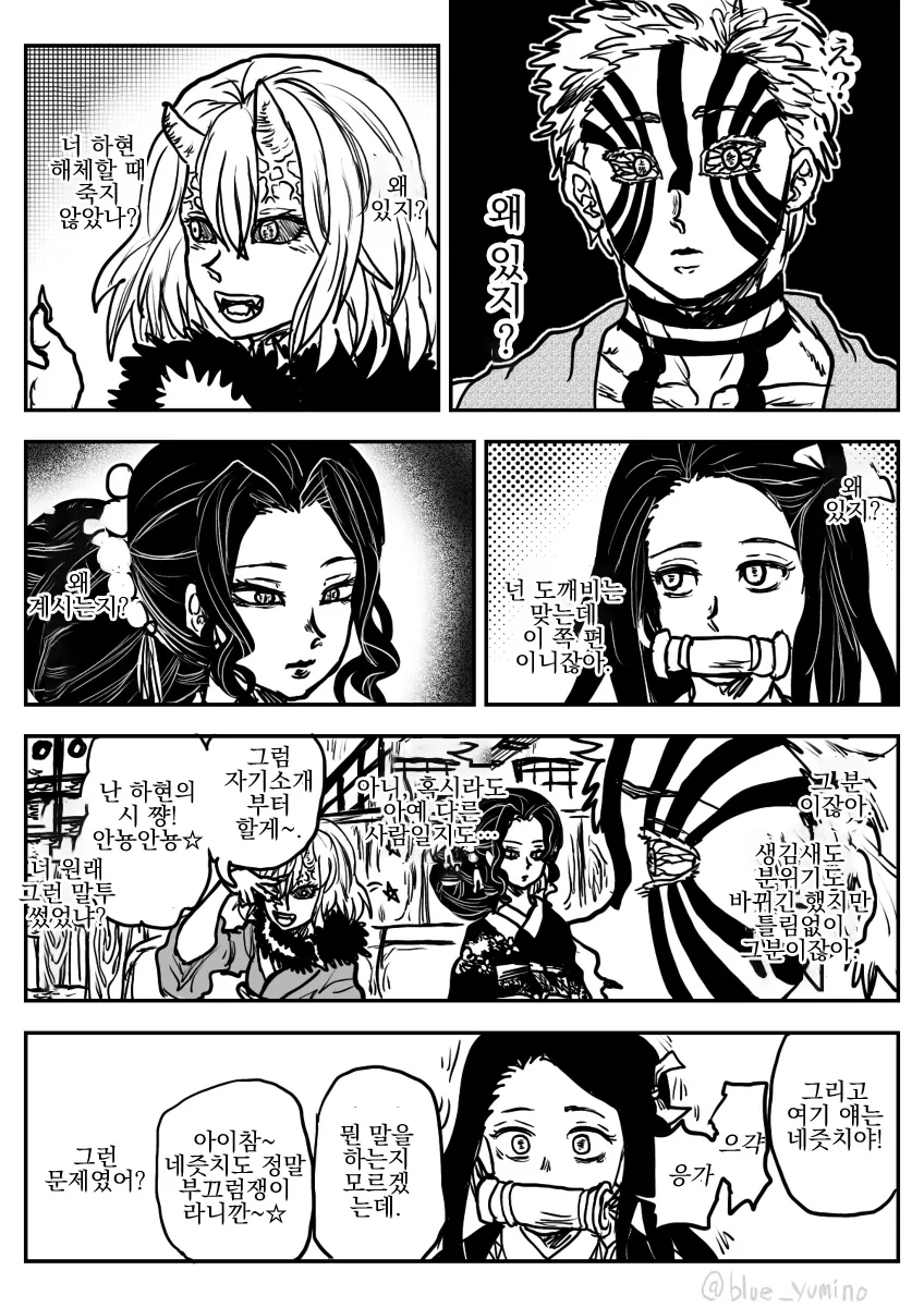 manga_1396974_004.webp
