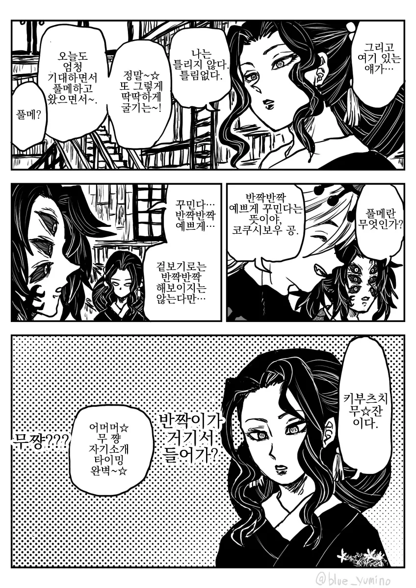 manga_1396974_005.webp