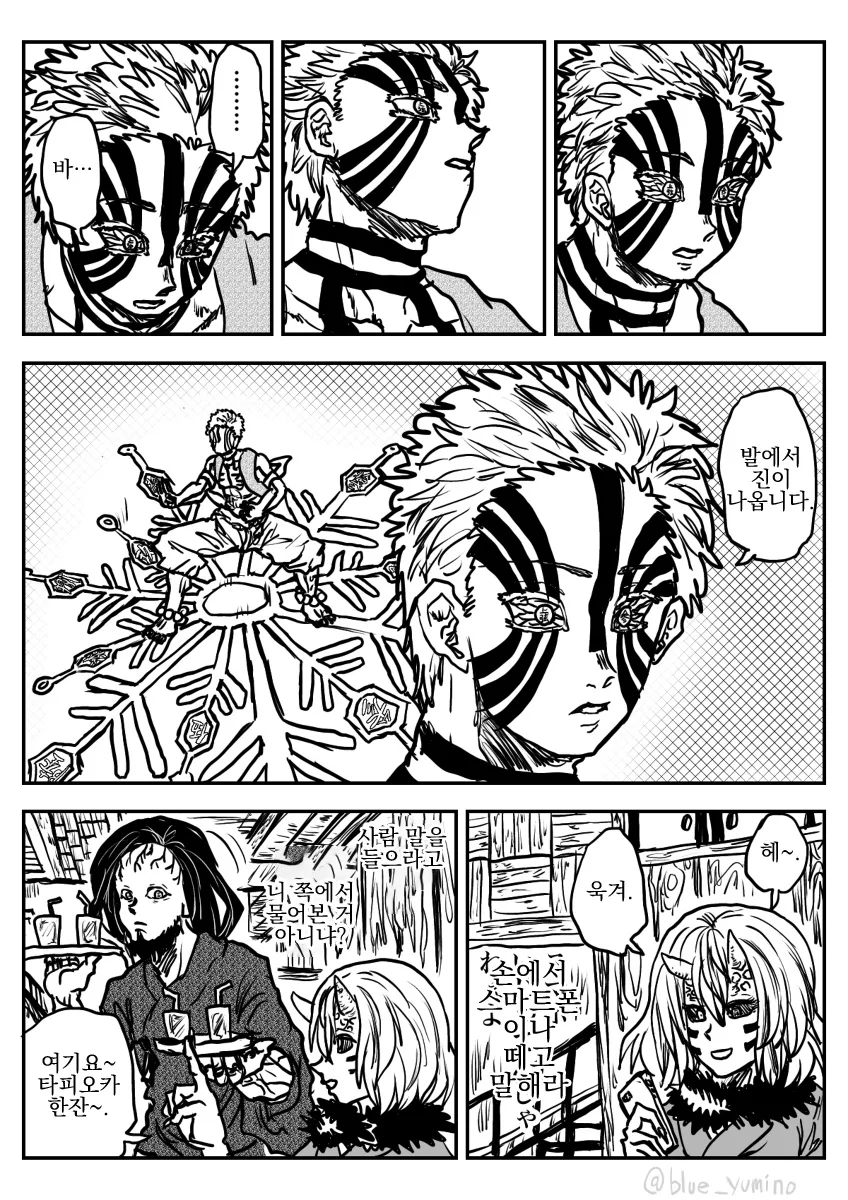 manga_1396974_007.webp