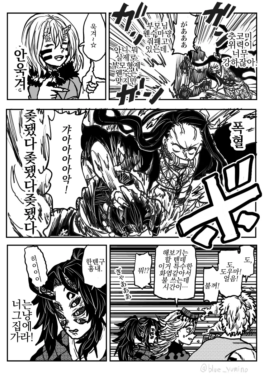 manga_1396974_009.webp