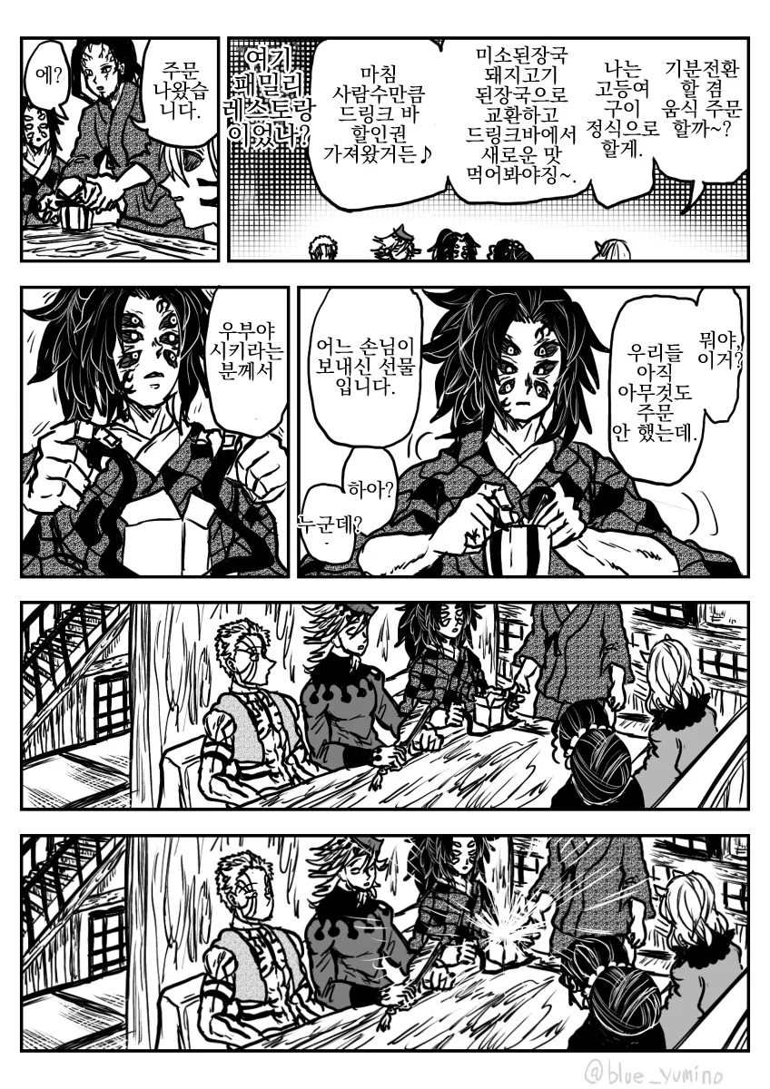 manga_1396974_011.webp