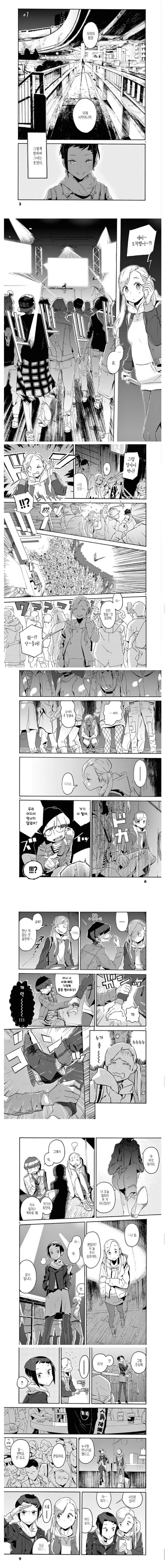 manga_1400006_001.webp