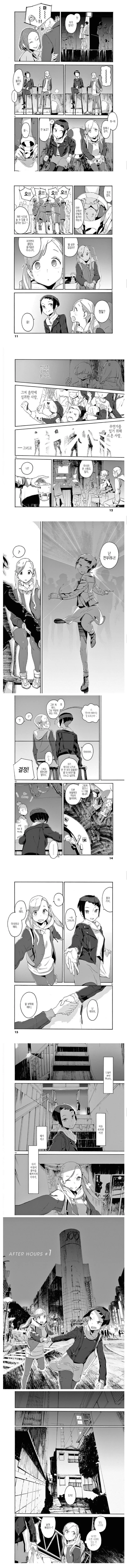 manga_1400006_002.webp