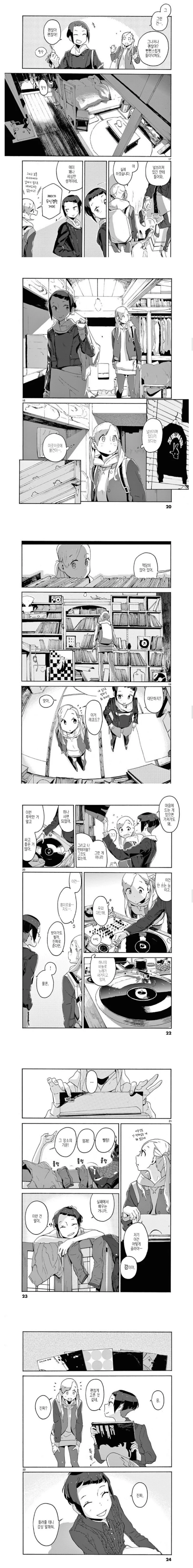 manga_1400006_003.webp