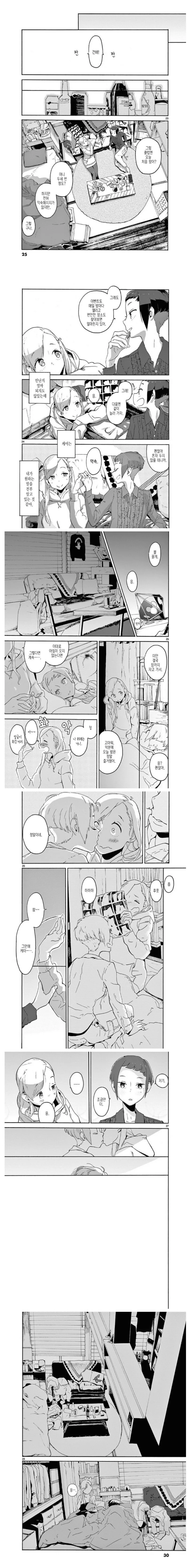 manga_1400006_004.webp