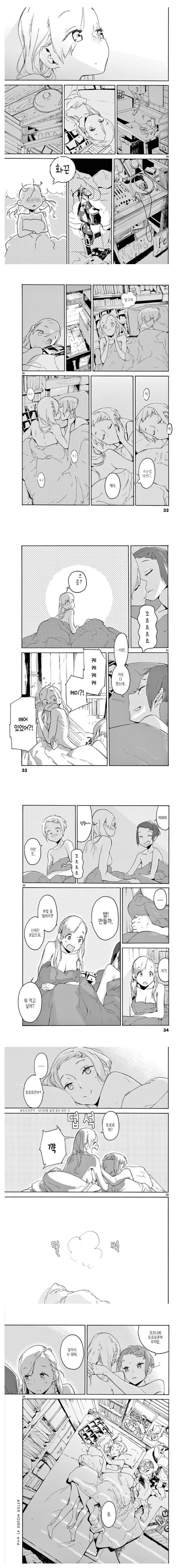 manga_1400006_005.webp