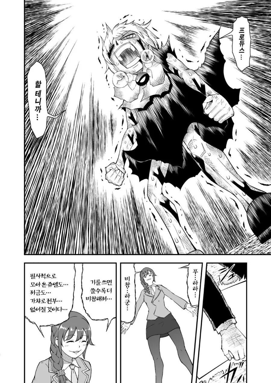 manga_1406762_021.webp
