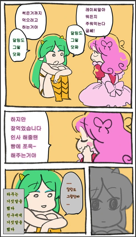 manga_1418824_001.webp