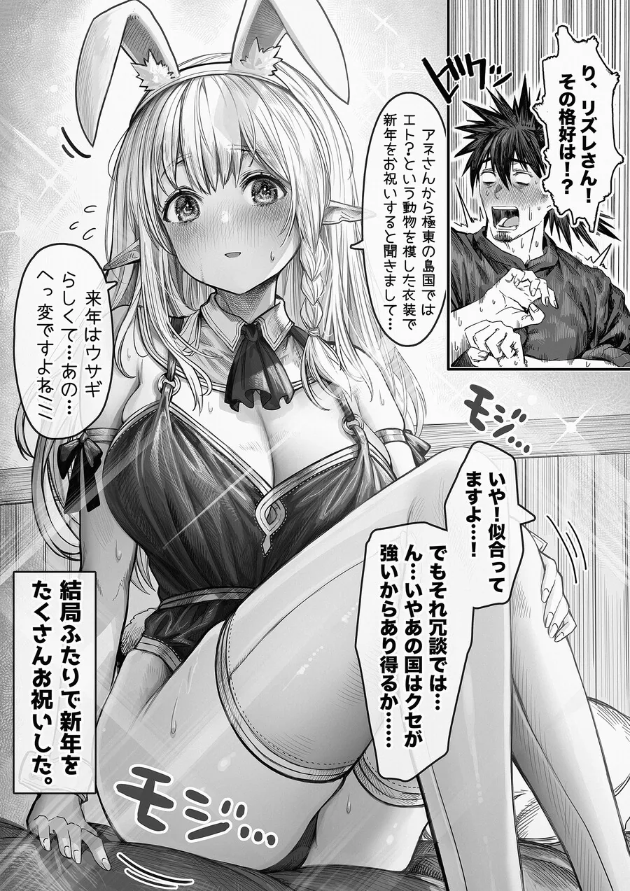 manga_1420621_001.webp