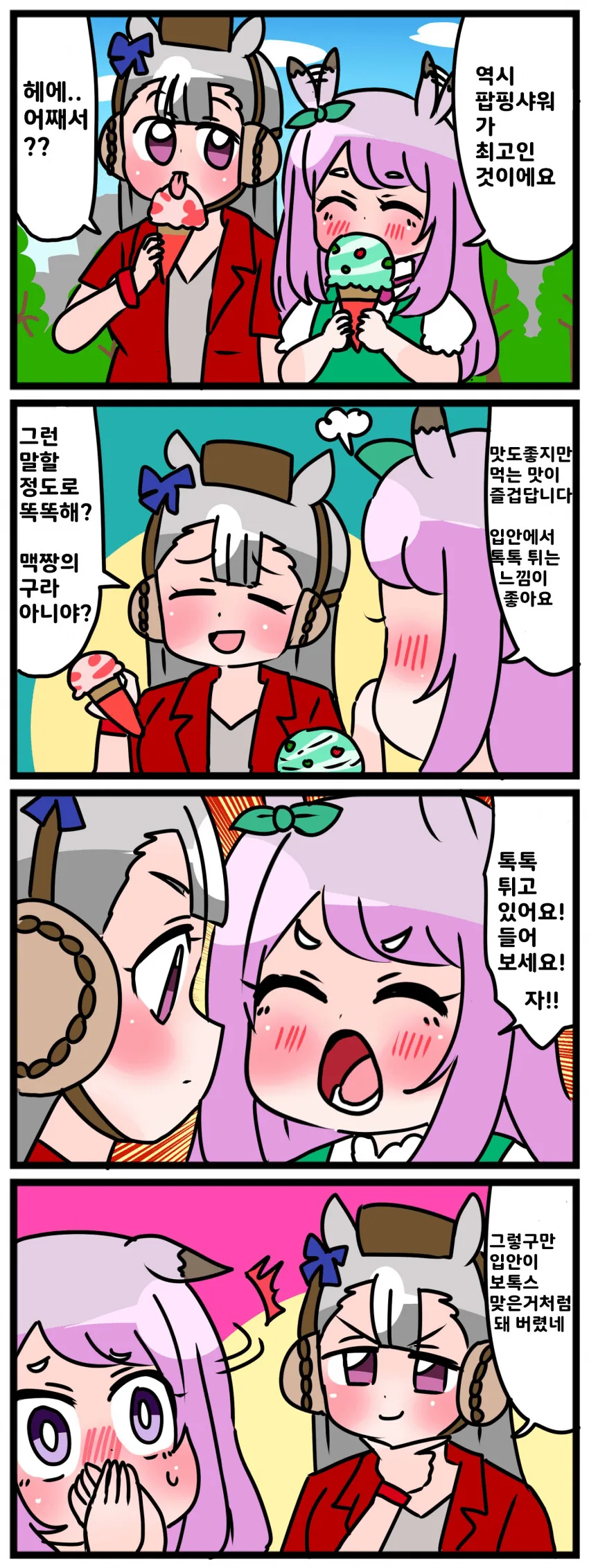 manga_1447508_001.webp