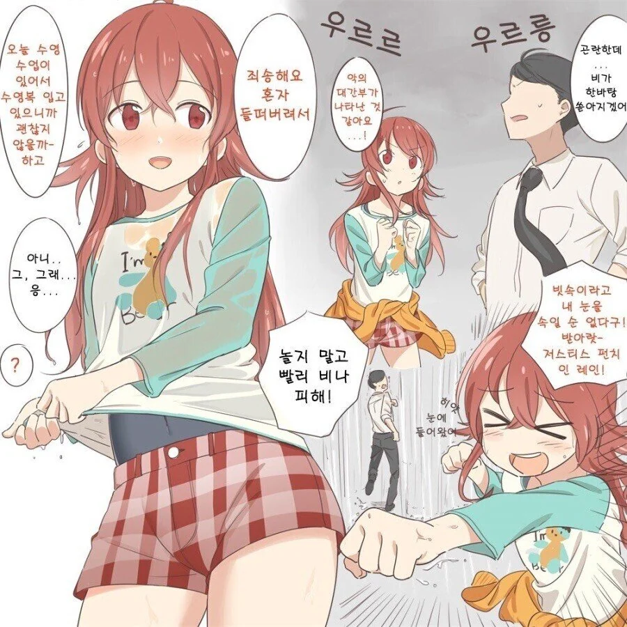manga_1468933_001.webp