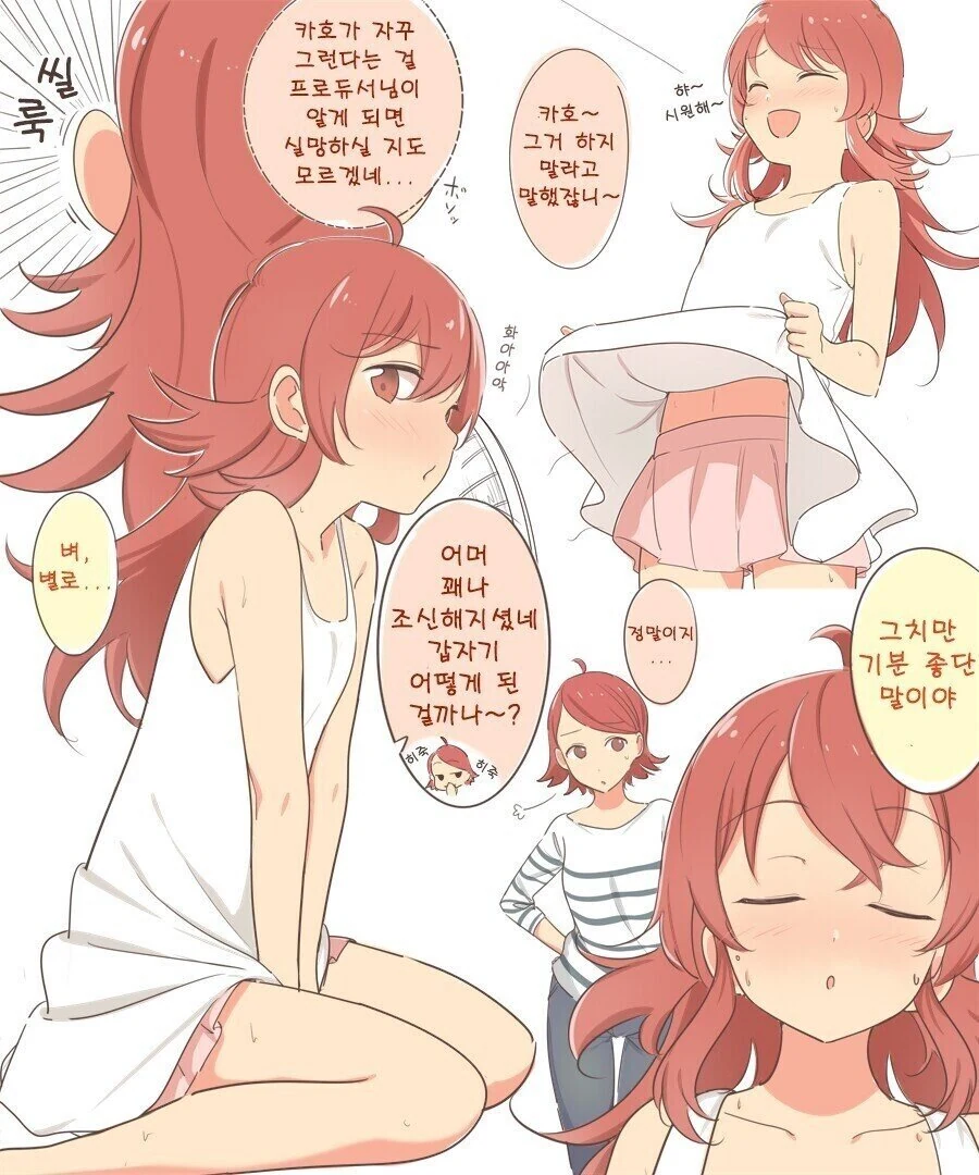 manga_1468933_002.webp