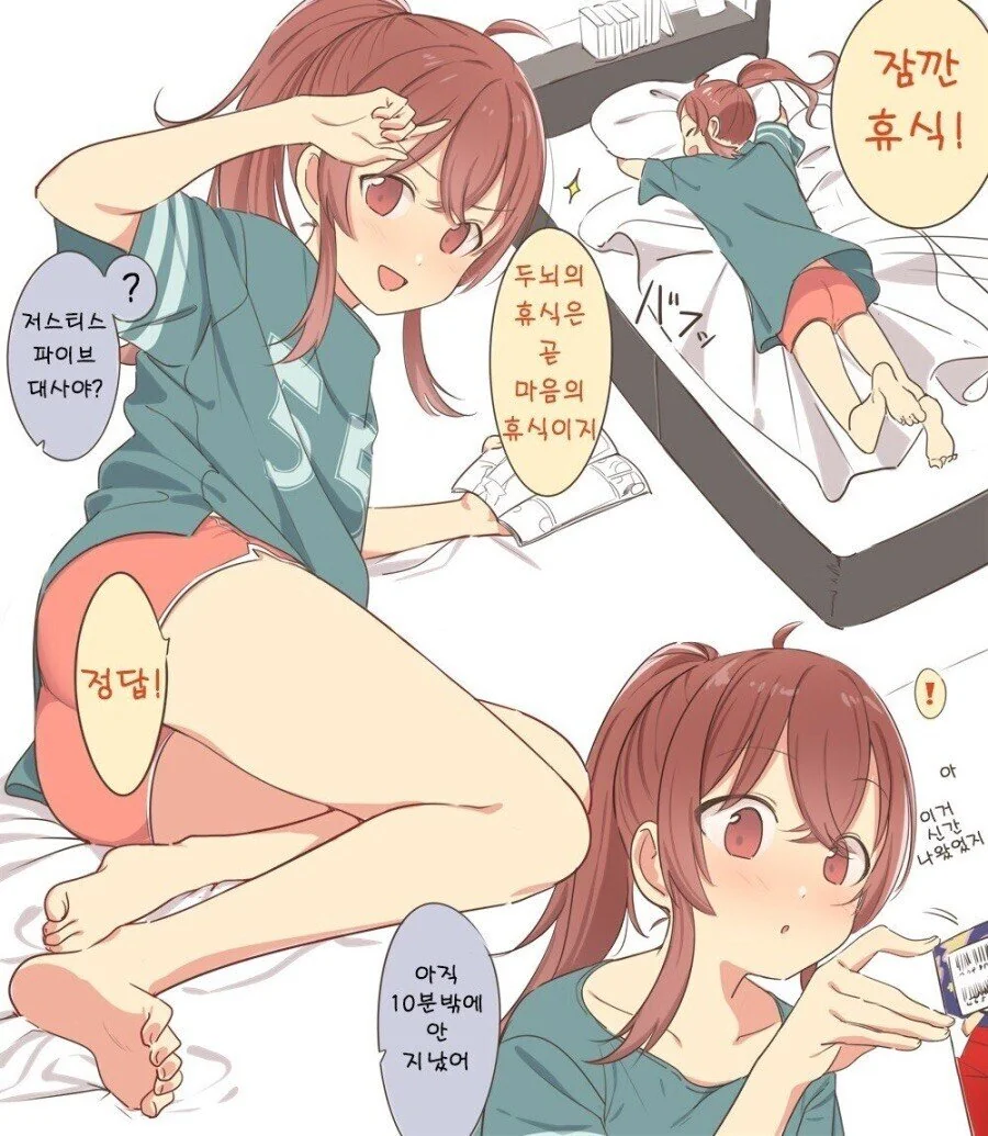 manga_1468933_003.webp