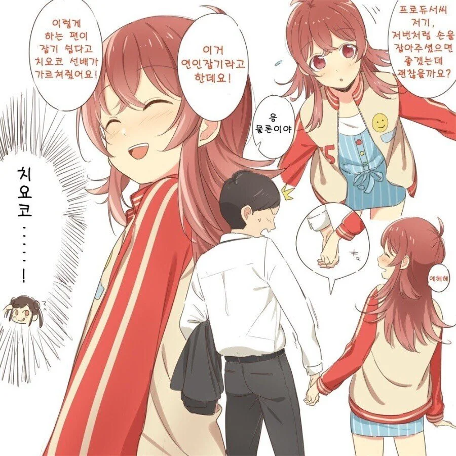 manga_1468933_006.webp