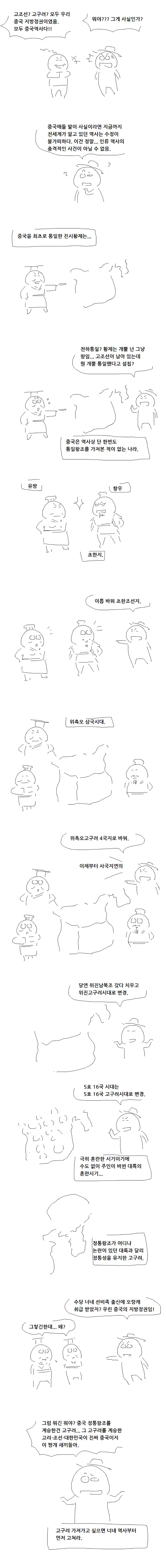 manga_1477682_001.webp