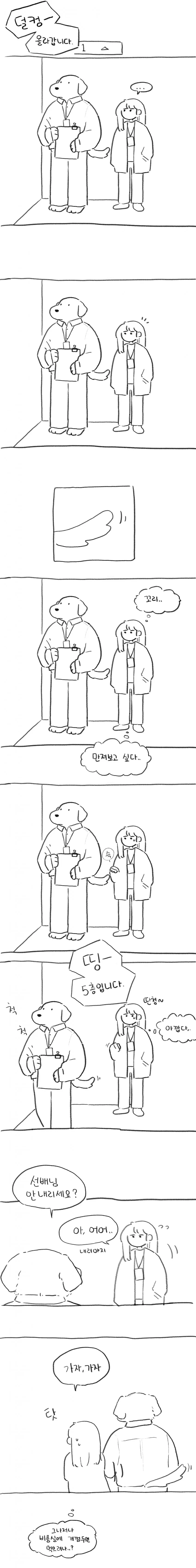 manga_1488974_001.webp