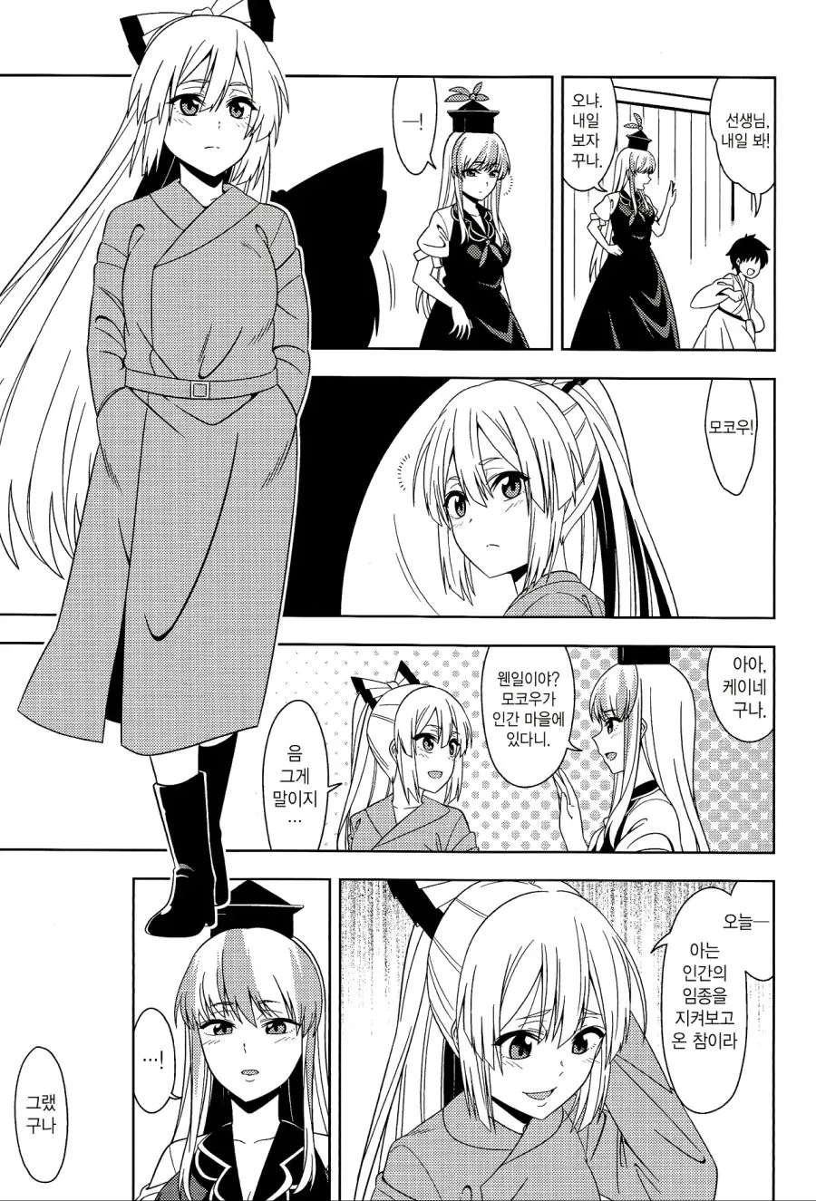 manga_1497442_001.webp