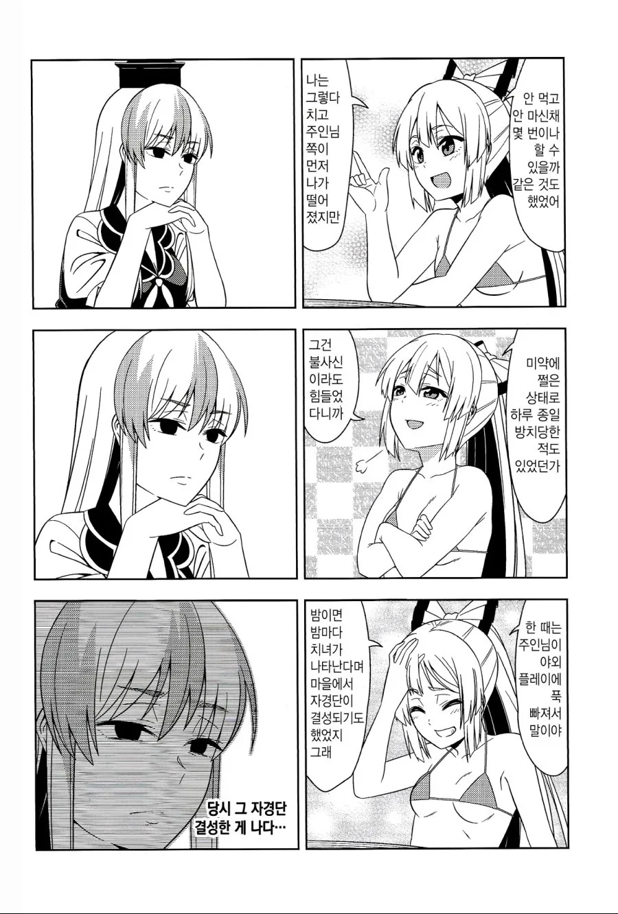 manga_1497442_008.webp