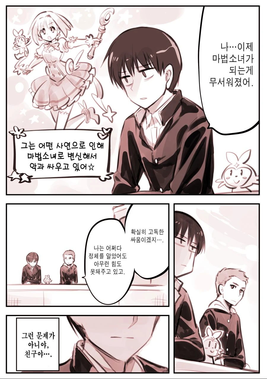 manga_1498856_002.webp