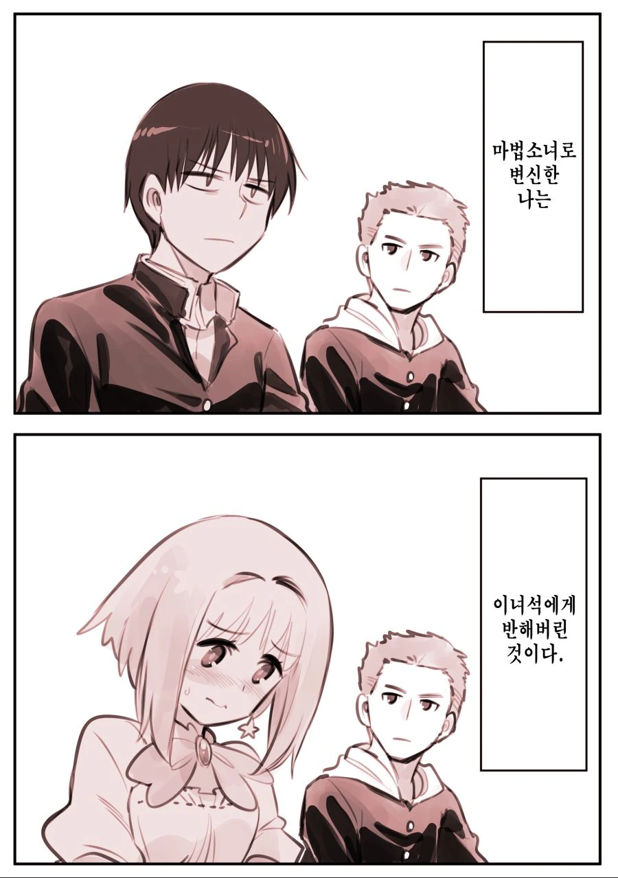 manga_1498856_003.webp