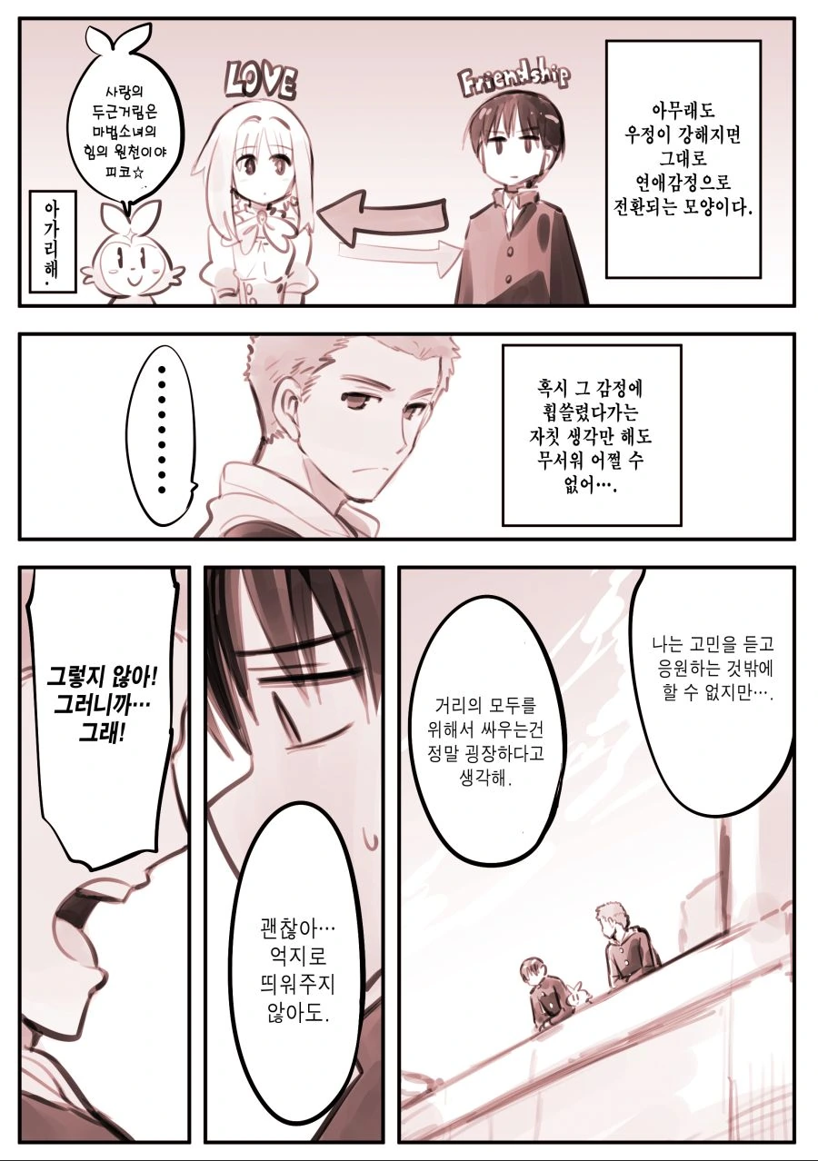 manga_1498856_004.webp