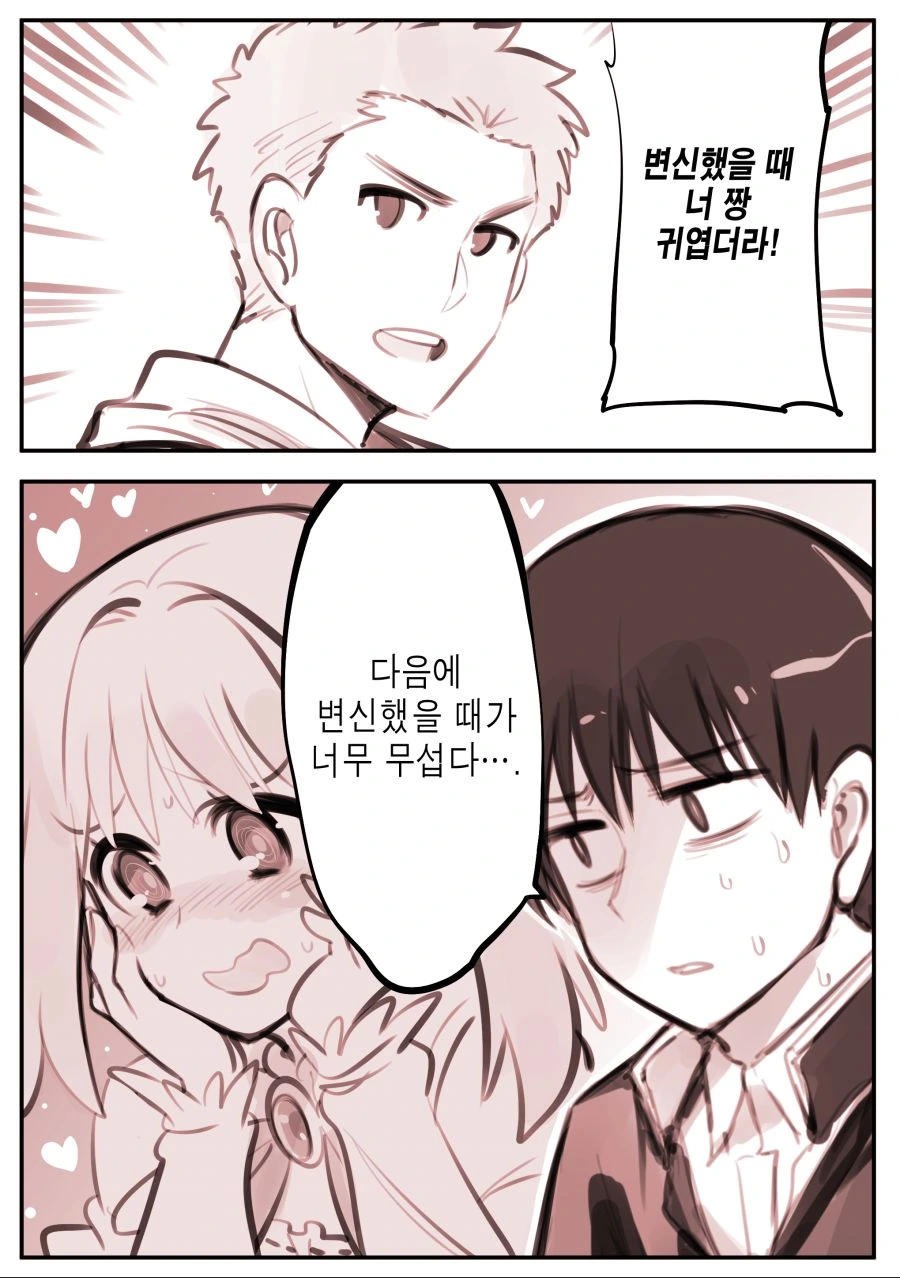 manga_1498856_005.webp