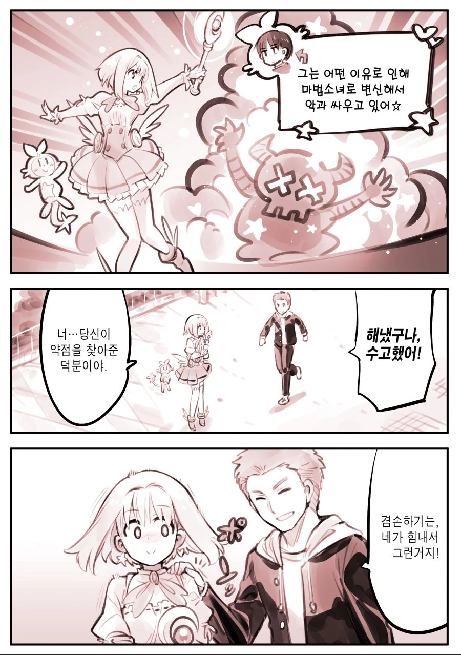 manga_1498856_006.webp