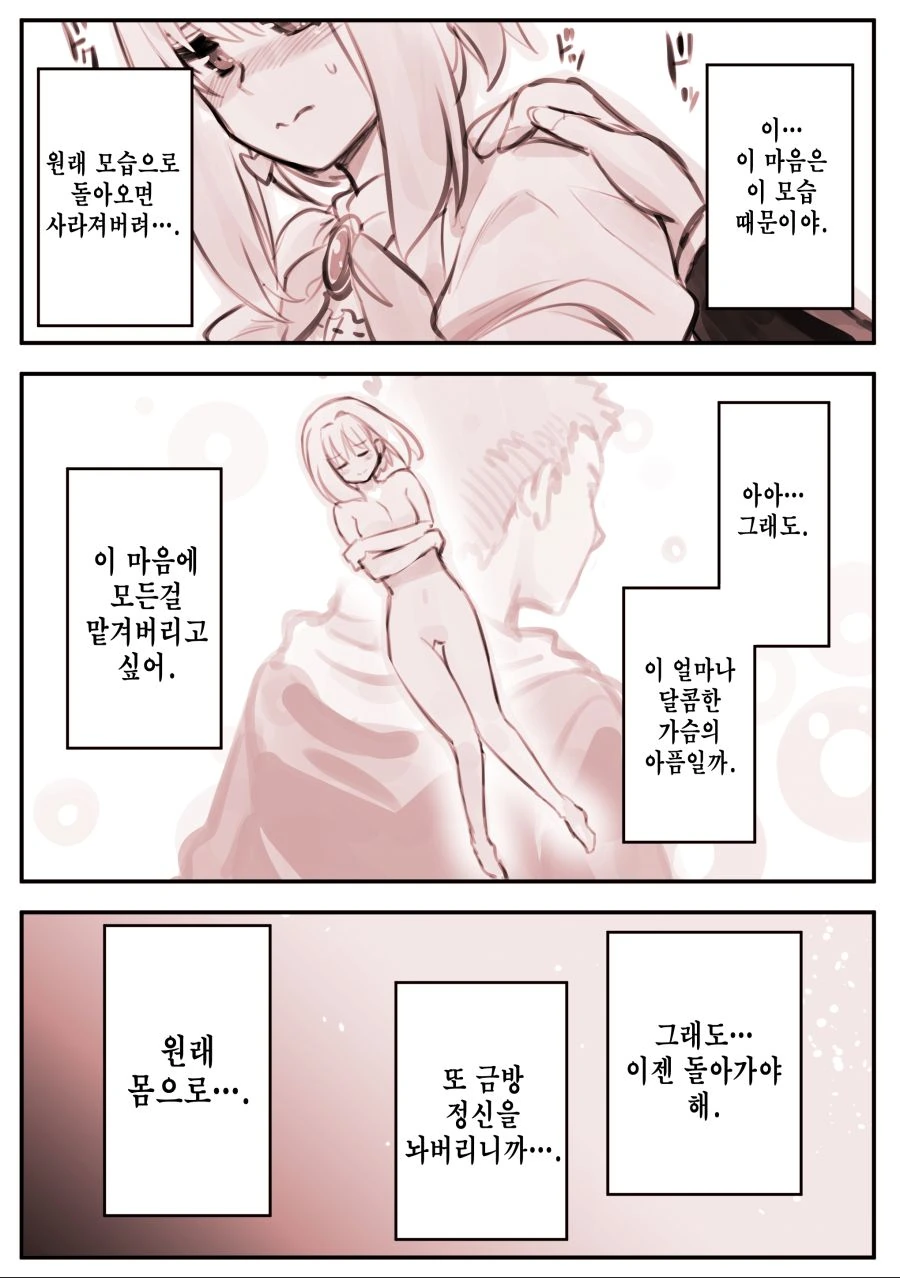 manga_1498856_007.webp