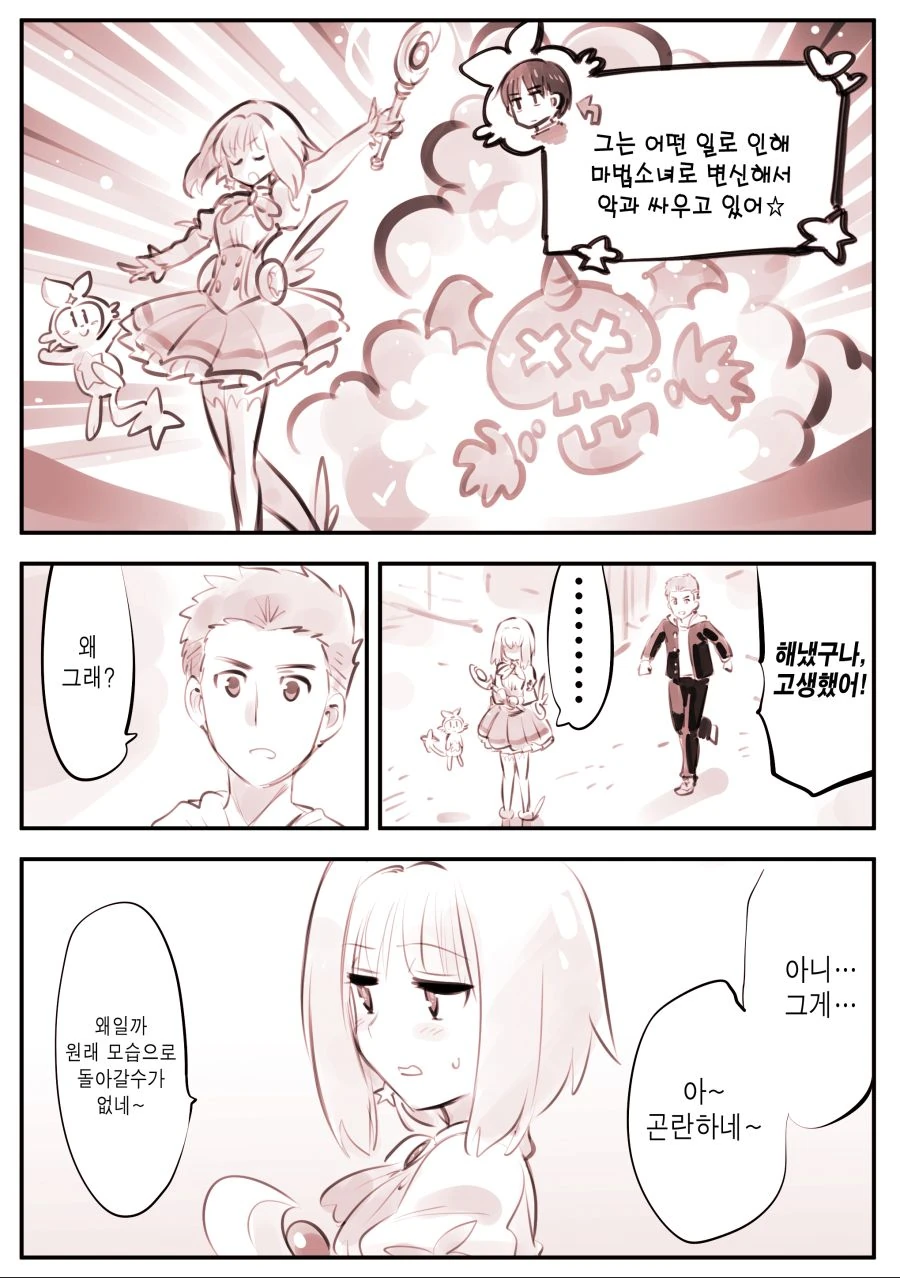 manga_1498856_010.webp