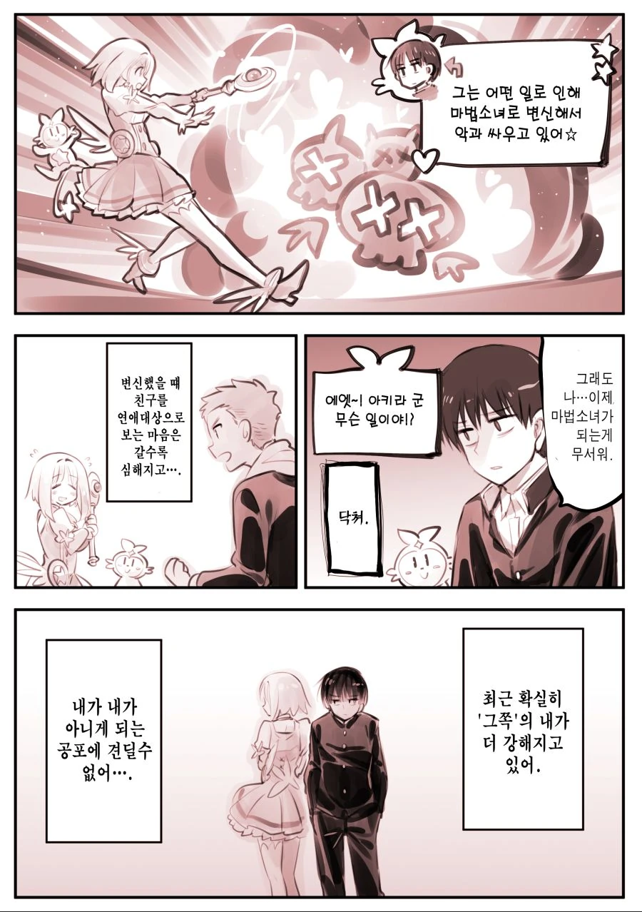 manga_1498856_014.webp