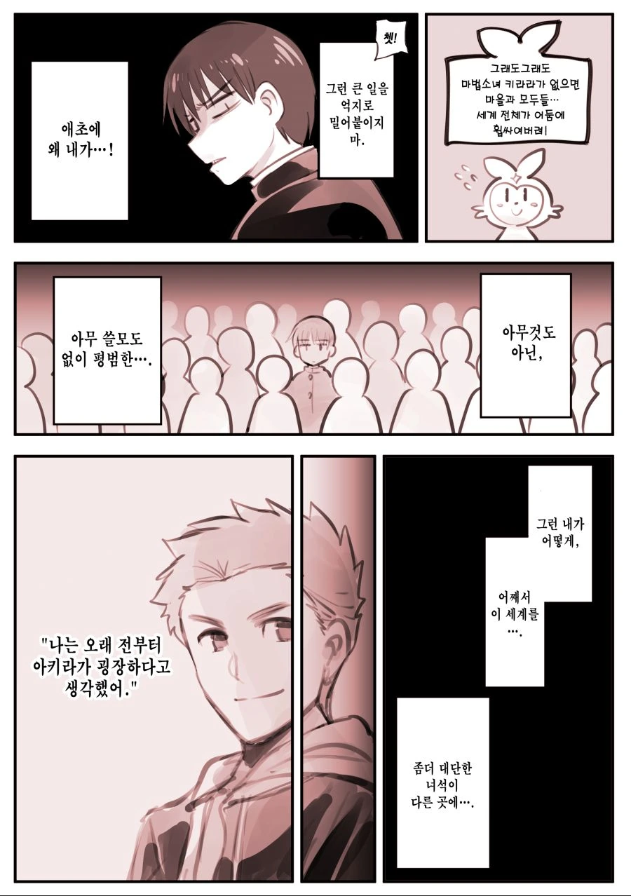manga_1498856_015.webp