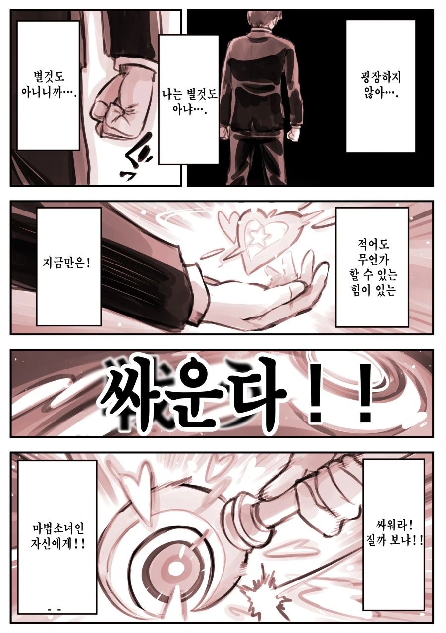 manga_1498856_016.webp