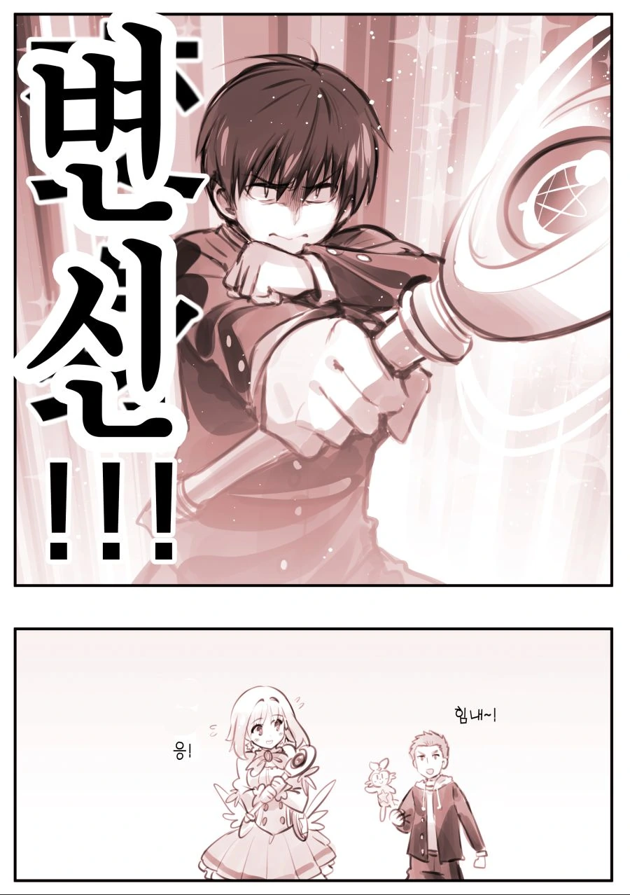 manga_1498856_017.webp