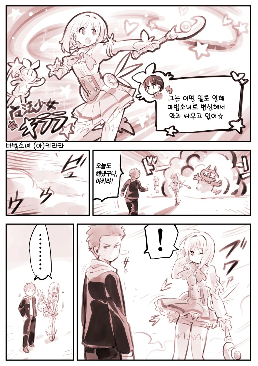 manga_1498856_021.webp