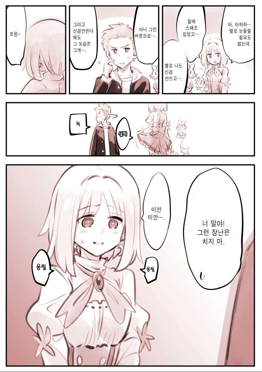 manga_1498856_022.webp