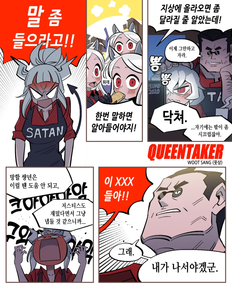 manga_1520291_001.webp