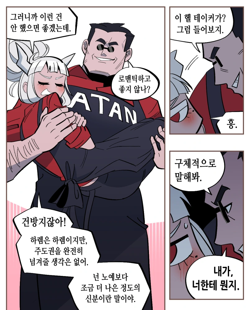 manga_1520291_003.webp