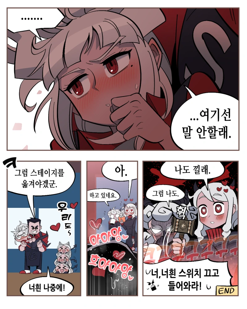 manga_1520291_004.webp