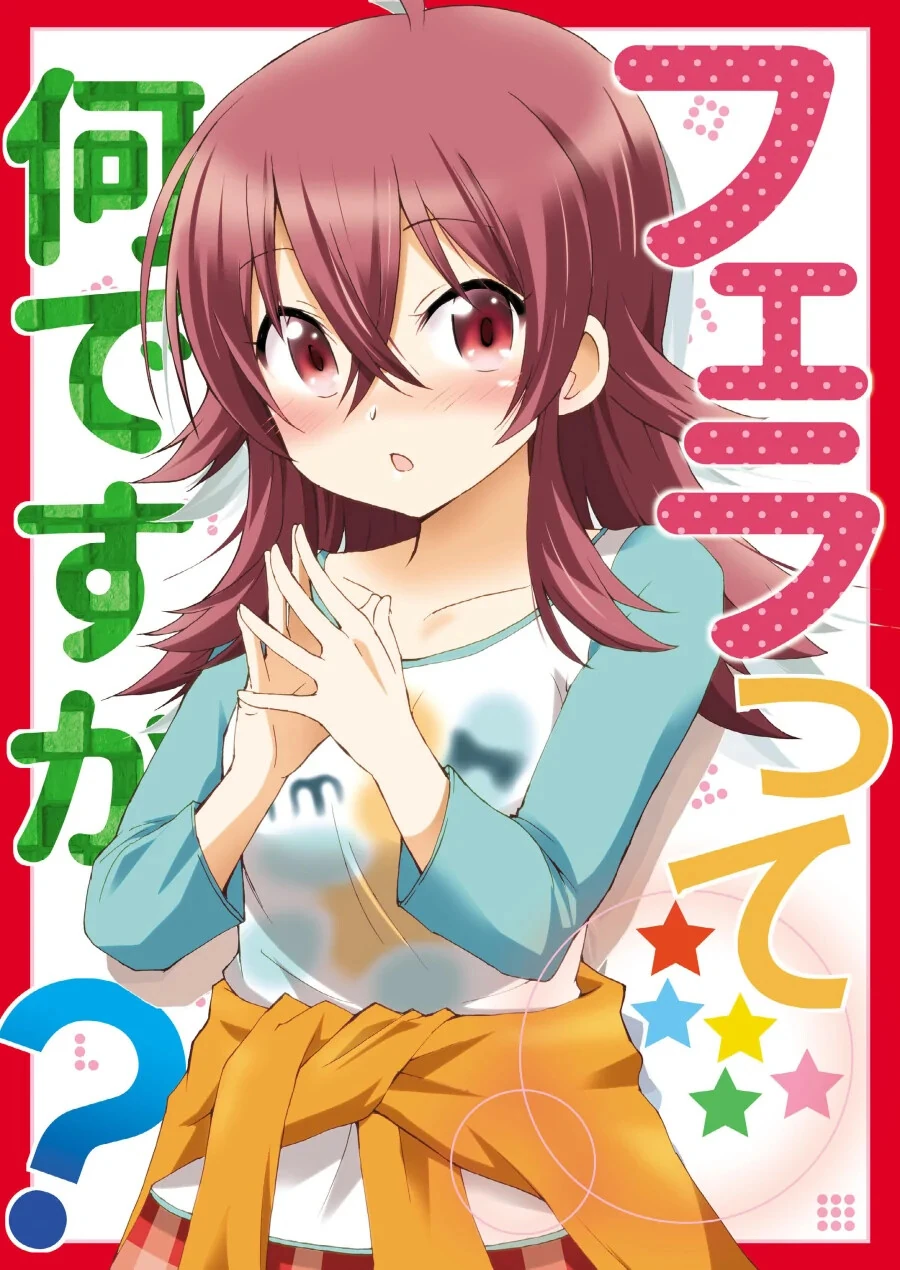 manga_1531649_001.webp